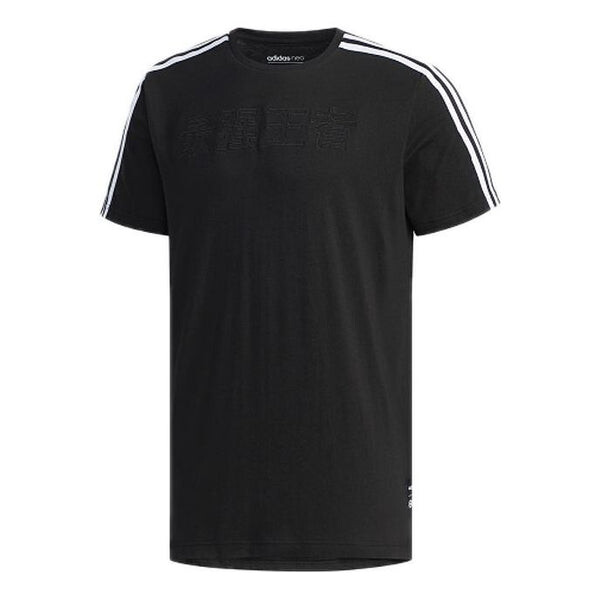 Футболка neo x crossover athleisure casual sports с коротким рукавом Adidas, черный
Футболка neo x crossover athleisure casual sports с коротким рукавом Adidas, черный