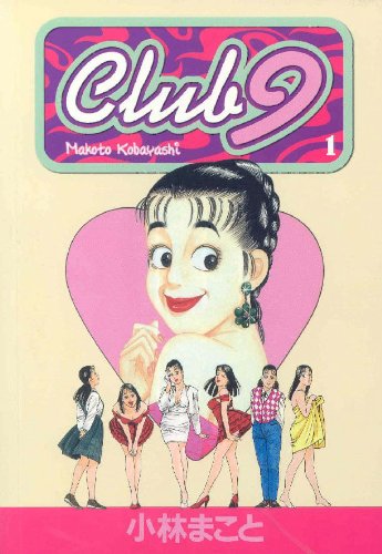 Club 9 Volume 1 (Club 9 (Graphic Novels)) (Dark Horse)
Club 9 Volume 1 (Club 9 (Graphic Novels)) (Dark Horse)