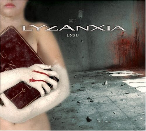 CD диск Lyzanxia: Unsu
CD диск Lyzanxia: Unsu