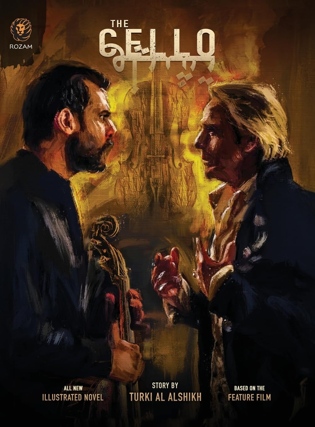 The Cello: Official Illustrated Novel
The Cello: Official Illustrated Novel