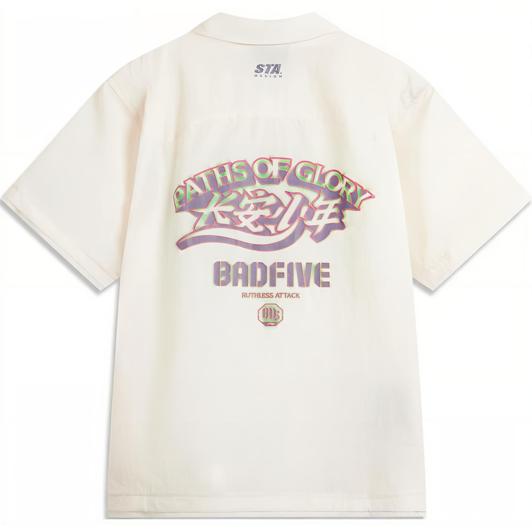 Футболка LiNing Badfive мужская слоновая кость
Футболка LiNing Badfive мужская слоновая кость