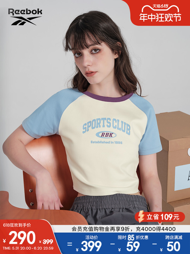 Футболка женская Reebok с круглым вырезом и короткими рукавами, фиолетовый
Футболка женская Reebok с круглым вырезом и короткими рукавами, фиолетовый