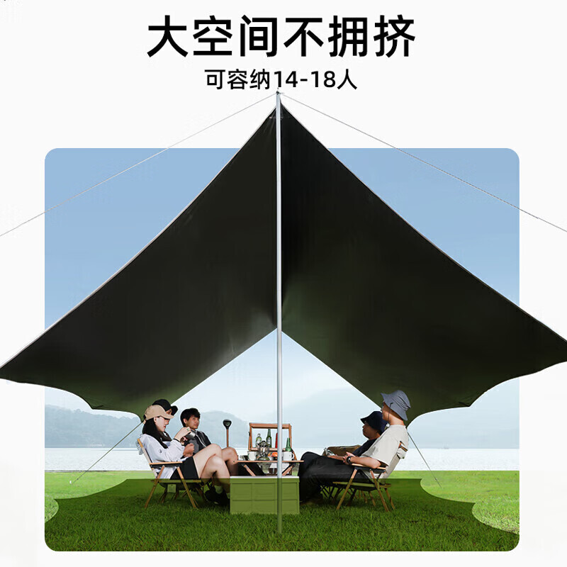 Camel открытый титановый виниловый тент для кемпинга, защита от солнца и непромокаемый тент, оборудование 133CA6B020
Camel открытый титановый виниловый тент для кемпинга, защита от солнца и непромокаемый тент, оборудование 133CA6B020