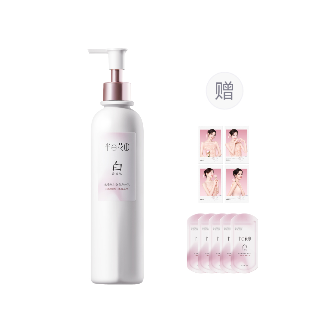 Лосьон / крем / спрей для тела женский LITTLE DREAM GARDEN
Лосьон / крем / спрей для тела женский LITTLE DREAM GARDEN