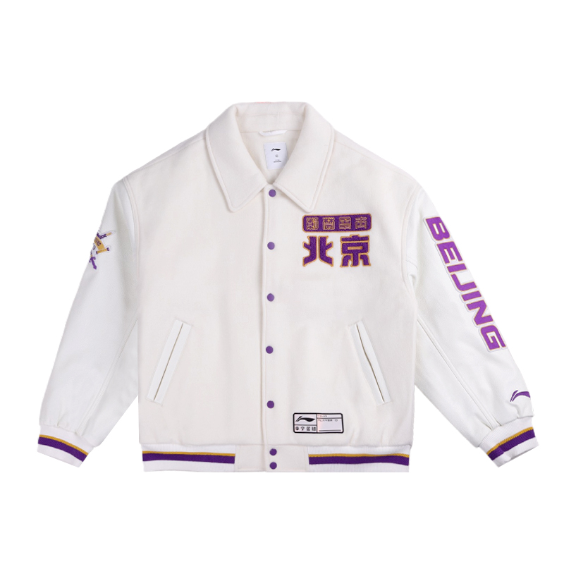 LINING Профессиональная баскетбольная куртка унисекс бежевая, Ecru
LINING Профессиональная баскетбольная куртка унисекс бежевая, Ecru