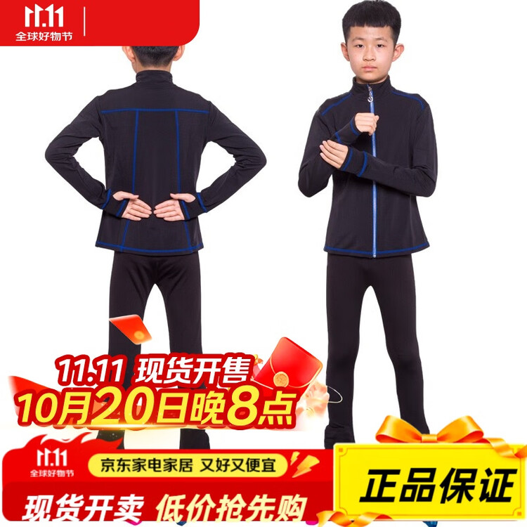 ICE WING SNOW LION Тренировочный костюм для фигурного катания all-season, высокоэластичный, дышащий, мальчики, распродажа, black fleece-lined x blue (летняя тонкая версия), XXXS
ICE WING SNOW LION Тренировочный костюм для фигурного катания all-season, высокоэластичный, дышащий, мальчики, распродажа, black fleece-lined x blue (летняя тонкая версия), XXXS