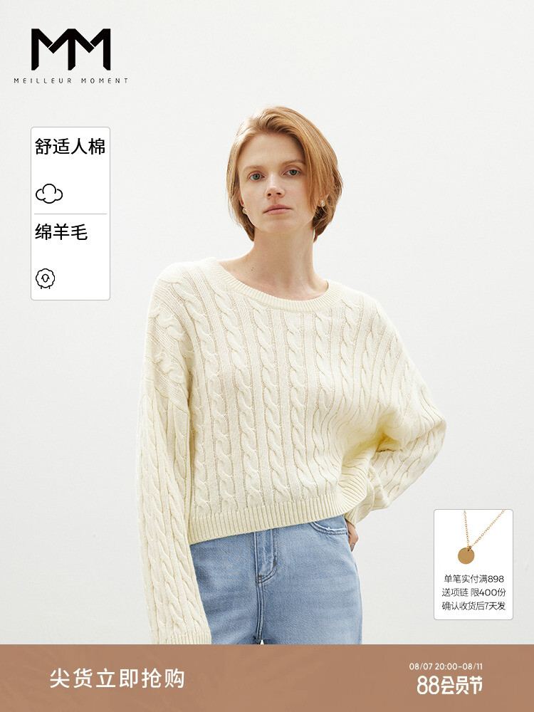 Свитер женский Mai Meng Mall, желтый
Свитер женский Mai Meng Mall, желтый