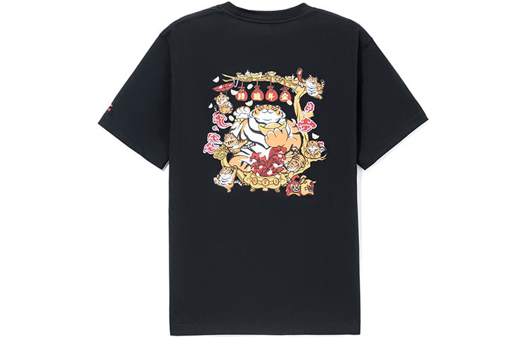 Футболка из коллекции Sports Life для мужчин Lining, черный
Футболка из коллекции Sports Life для мужчин Lining, черный