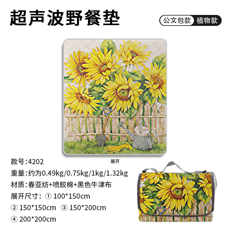 BSWolf Коврик для пикника в стиле портфеля, уличный влагостойкий коврик для кемпинга, водонепроницаемый обеденный перерыв G161 150*200
BSWolf Коврик для пикника в стиле портфеля, уличный влагостойкий коврик для кемпинга, водонепроницаемый обеденный перерыв G161 150*200