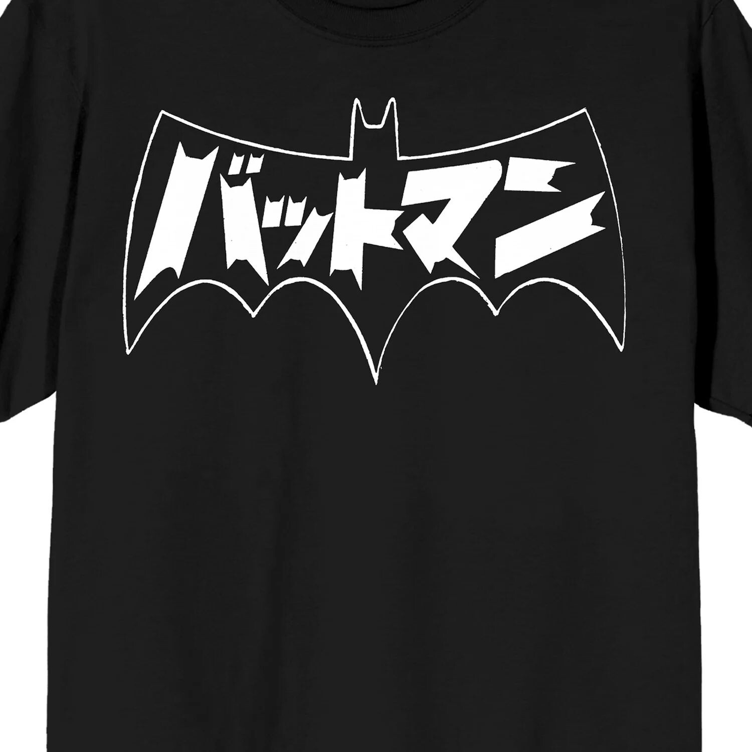 Мужская футболка с логотипом Batman Batmanga Licensed Character
Мужская футболка с логотипом Batman Batmanga Licensed Character