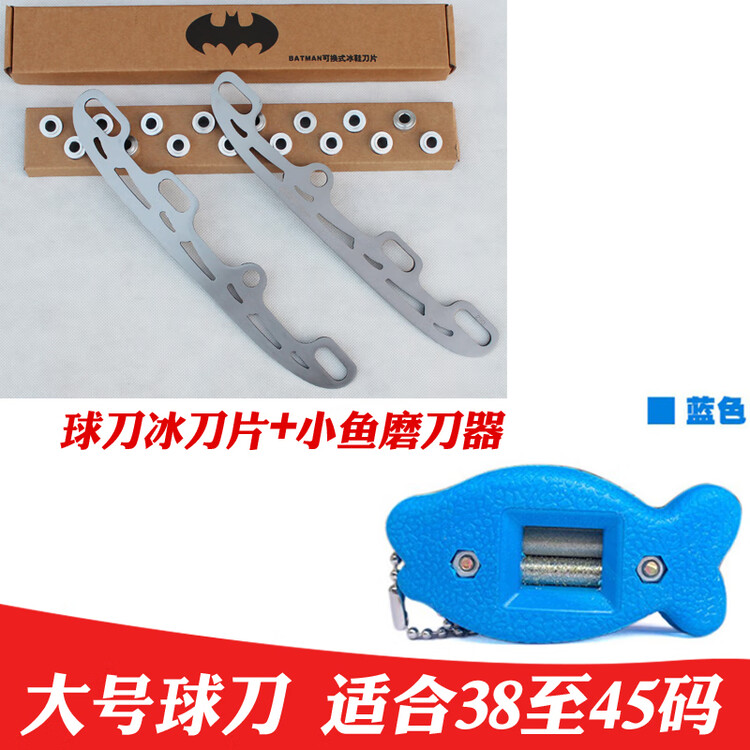 He Jiagong Сменное лезвие для роликовых коньков, универсальное лезвие для модификации роликов, large + small fish sharpener blue, Синий, He Jiagong Сменное лезвие для роликовых коньков, универсальное лезвие для модификации роликов, large + small fish shar
He Jiagong Сменное лезвие для роликовых коньков, универсальное лезвие для модификации роликов, large + small fish sharpener blue, Синий, He Jiagong Сменное лезвие для роликовых коньков, универсальное лезвие для модификации роликов, large + small fish shar