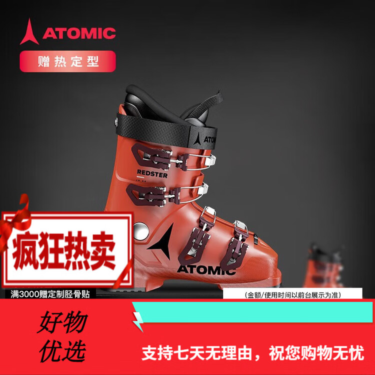 Atomic Детские горнолыжные ботинки redster jr 60 для профессионального спорта, двойные лыжные ботинки для юниоров, цвет красный ae, размер 18-18.5
Atomic Детские горнолыжные ботинки redster jr 60 для профессионального спорта, двойные лыжные ботинки для юниоров, цвет красный ae, размер 18-18.5