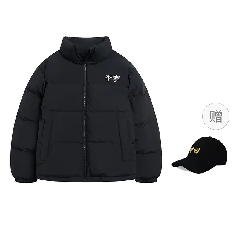 Li-Ning Li Ning Sports Life Collection FW22 Пуховик Зимний Unisex Черный
Li-Ning Li Ning Sports Life Collection FW22 Пуховик Зимний Unisex Черный