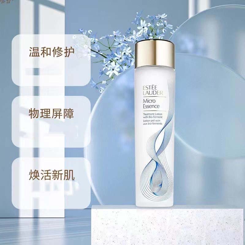 Yashilandai Box Limited Edition 2 оригинальный жидкий тонер для увлажнения ESTEE LAUDER
Yashilandai Box Limited Edition 2 оригинальный жидкий тонер для увлажнения ESTEE LAUDER