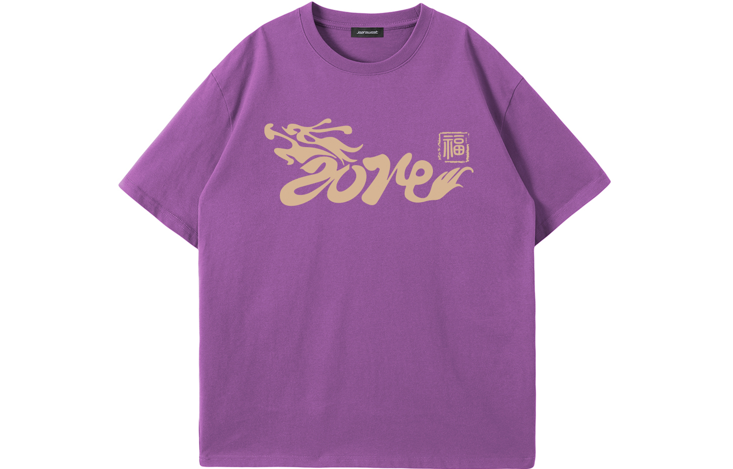 Футболка унисекс JEANSWEST, светло-фиолетовый
Футболка унисекс JEANSWEST, светло-фиолетовый