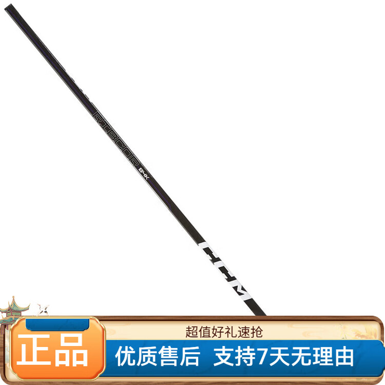 CCM Хоккейная клюшка Ribcor 84K 86K для детей, подростков и взрослых, 84K жесткость 40/face 29, 86K жесткость 75/face 29, левая
CCM Хоккейная клюшка Ribcor 84K 86K для детей, подростков и взрослых, 84K жесткость 40/face 29, 86K жесткость 75/face 29, левая