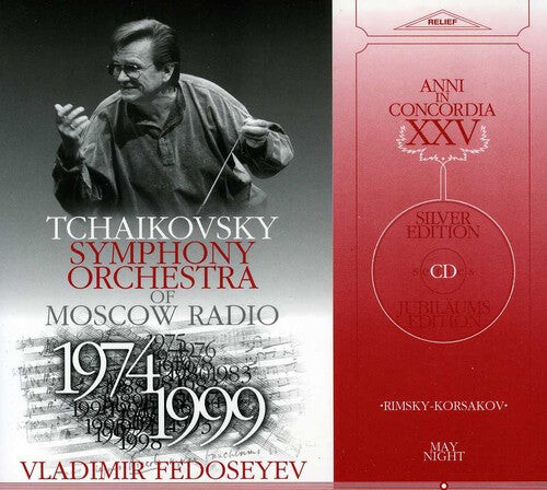 CD диск Rimsky-Korsakov / Sapyegina / Fedoseyev: May Night
CD диск Rimsky-Korsakov / Sapyegina / Fedoseyev: May Night