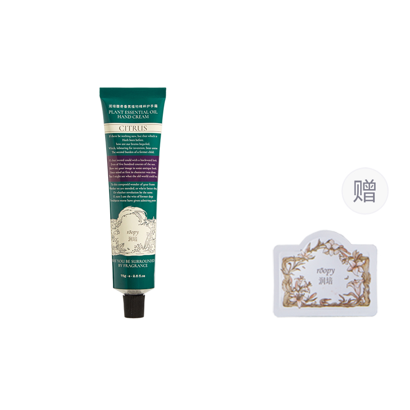 Защитный крем для рук с ароматом отшелушивающий восстанавливающий и увлажняющий 75г Roopy
Защитный крем для рук с ароматом отшелушивающий восстанавливающий и увлажняющий 75г Roopy