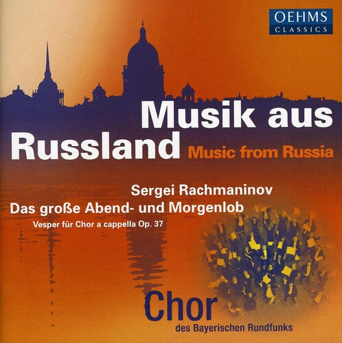 CD диск Rachmaninoff / Blank / Rosner / Glaser: Vespers Op 37
CD диск Rachmaninoff / Blank / Rosner / Glaser: Vespers Op 37