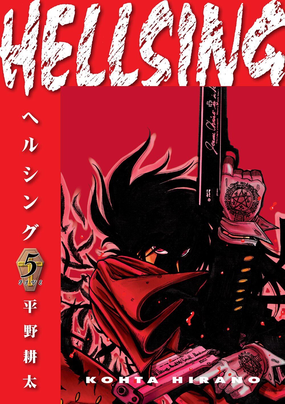 Манга Hellsing Manga Volume 5 (2nd Ed)
Манга Hellsing Manga Volume 5 (2nd Ed)