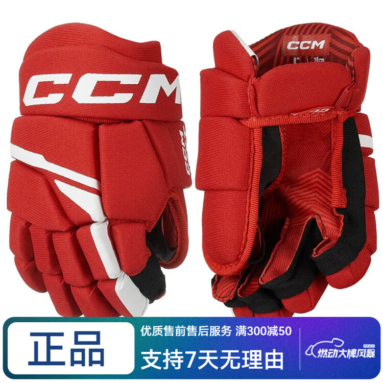 CCM Перчатки для хоккея Next, детские и подростковые, красные и белые, 23 см
CCM Перчатки для хоккея Next, детские и подростковые, красные и белые, 23 см