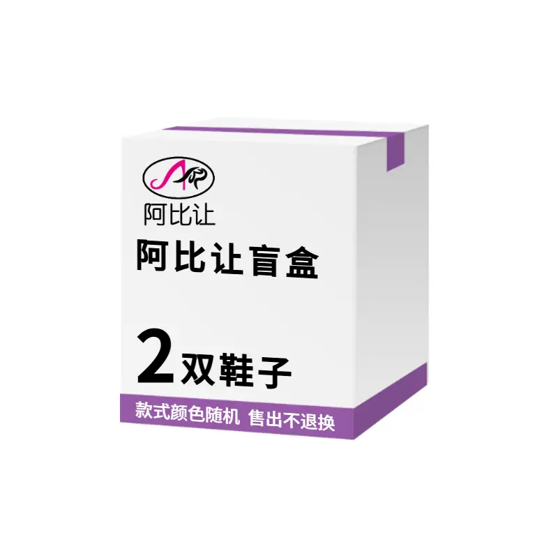 Сюрприз бокс: ABIDJAN Blind Box Unisex
Сюрприз бокс: ABIDJAN Blind Box Unisex