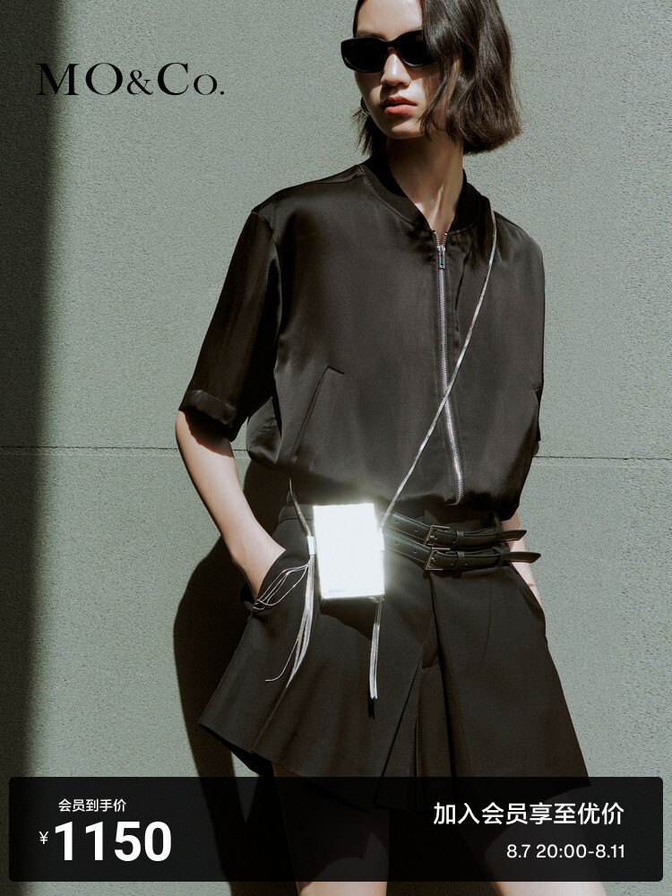 Короткая куртка Moco с вышивкой, черный
Короткая куртка Moco с вышивкой, черный