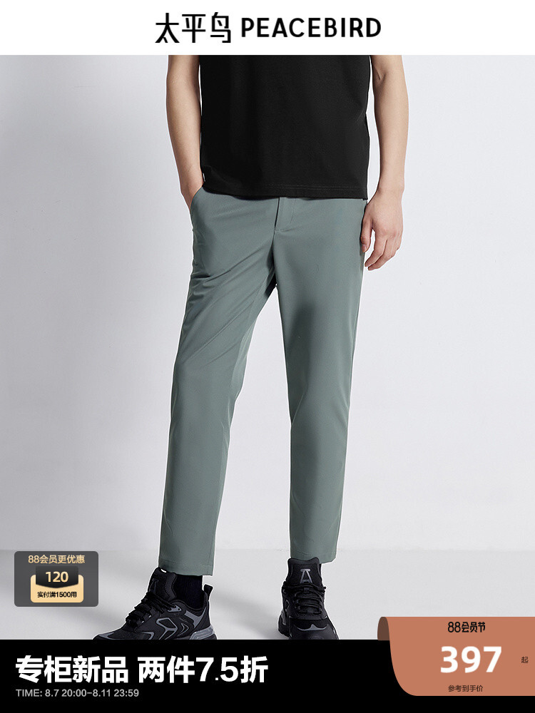 Брюки мужские Peacebird с вышивкой, серый
Брюки мужские Peacebird с вышивкой, серый