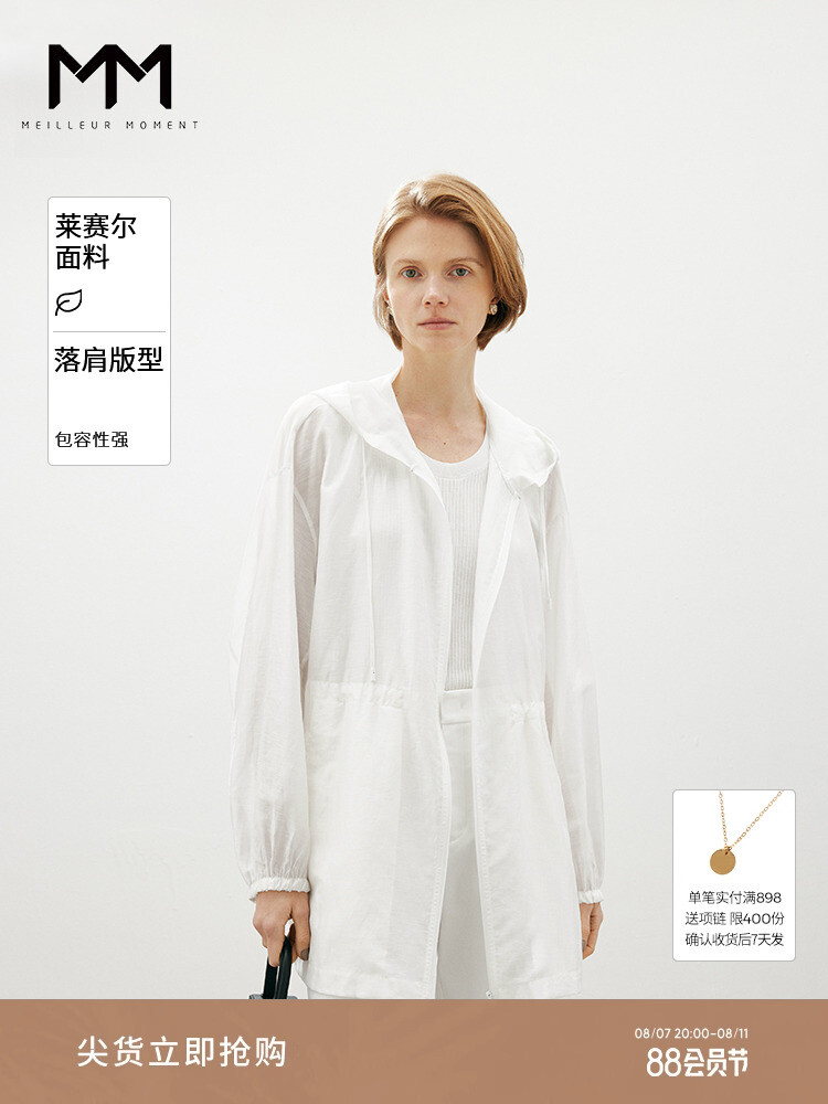 Куртка-ветровка Mai Meng с капюшоном, белый
Куртка-ветровка Mai Meng с капюшоном, белый