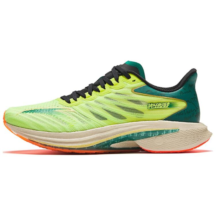 Кроссовки мужские низкие зеленые Anta
Кроссовки мужские низкие зеленые Anta