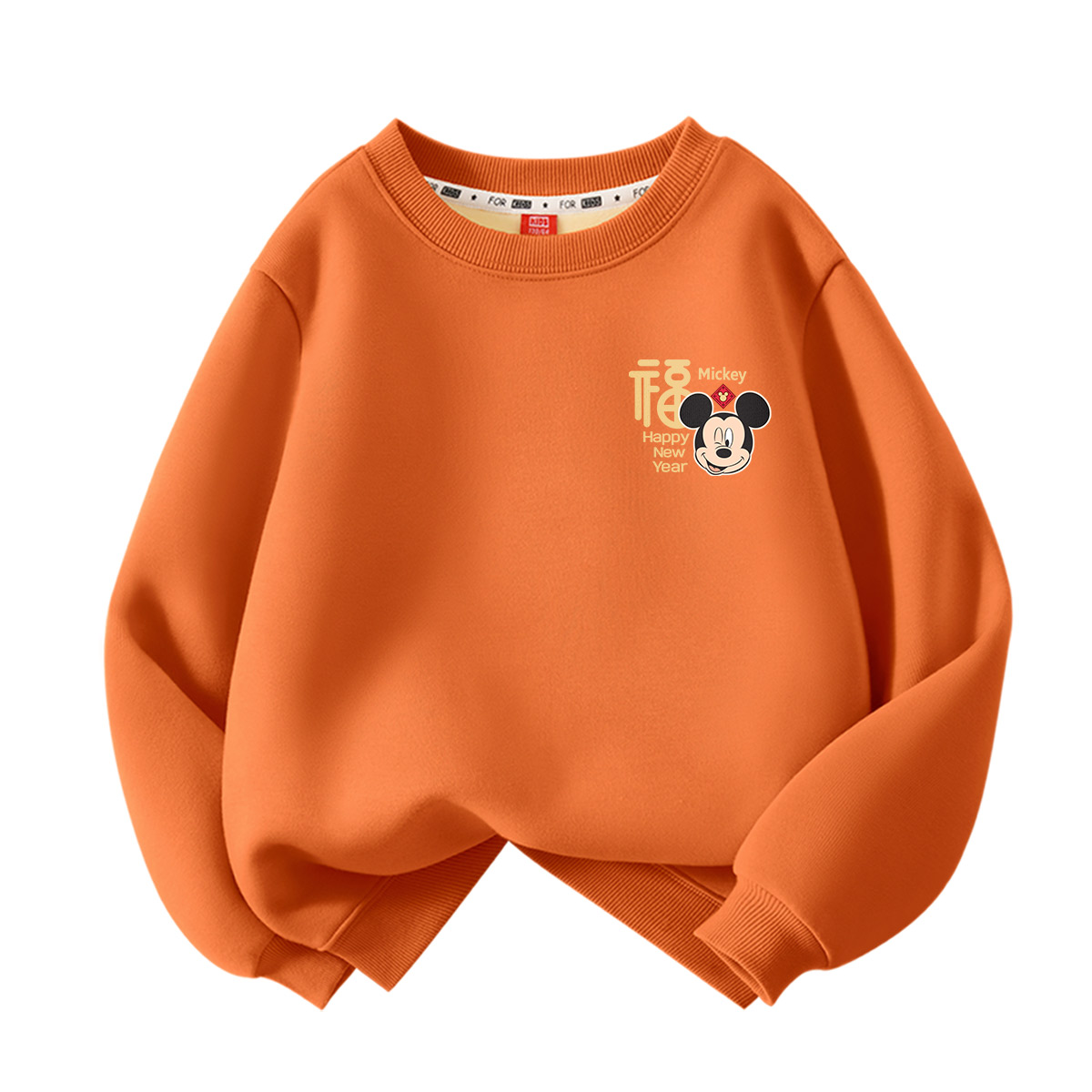 Детский свитшот Disney, оранжевый
Детский свитшот Disney, оранжевый