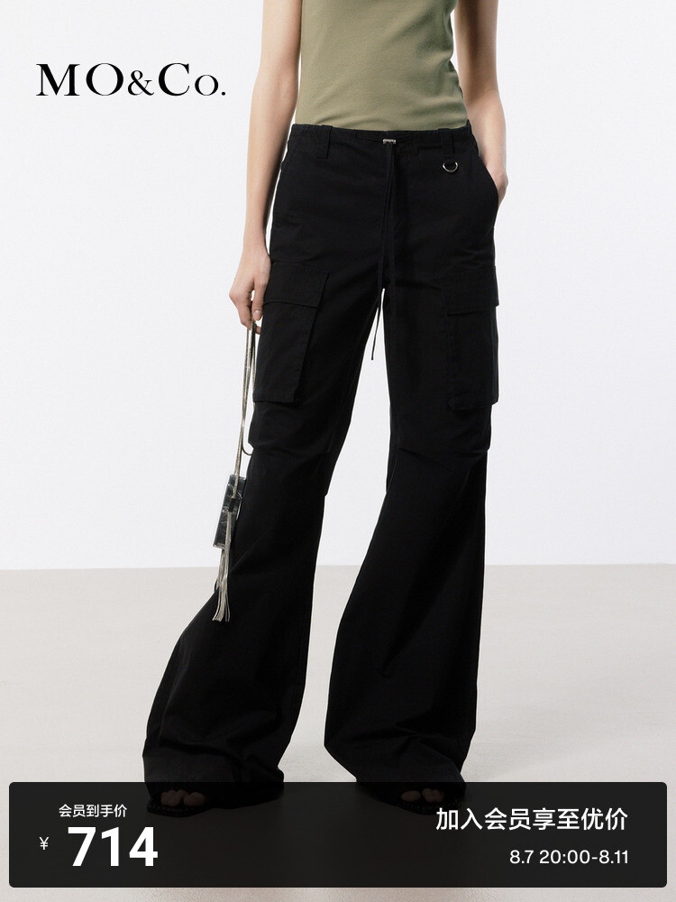 Длинные повседневные брюки Moco с широкими штанинами, черный
Длинные повседневные брюки Moco с широкими штанинами, черный