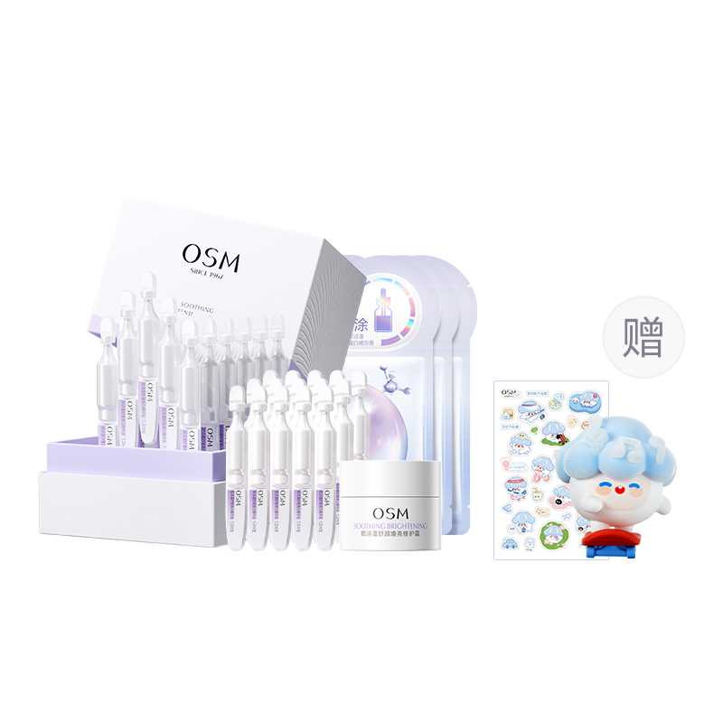 Нежное успокаивающее осветляющее лосьон-сыворотка в одноразовых тюбиках 1,2 мл*20 шт/40 шт/100 шт OSM
Нежное успокаивающее осветляющее лосьон-сыворотка в одноразовых тюбиках 1,2 мл*20 шт/40 шт/100 шт OSM