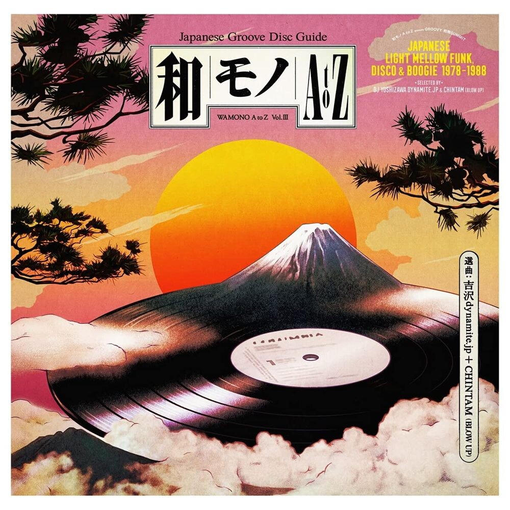 Виниловая пластинка LP Wamono A To Z Vol. III: Japanese Light Mellow Funk, Disco & Boogie 1978-1988 - Various Artists
Виниловая пластинка LP Wamono A To Z Vol. III: Japanese Light Mellow Funk, Disco & Boogie 1978-1988 - Various Artists