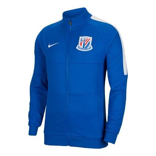 Куртка shanghai greenland shenhua home куртка Nike, синий
Куртка shanghai greenland shenhua home куртка Nike, синий