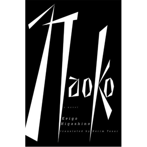 Книга The Guin Saga: Book One – (Paperback)
Книга The Guin Saga: Book One – (Paperback)