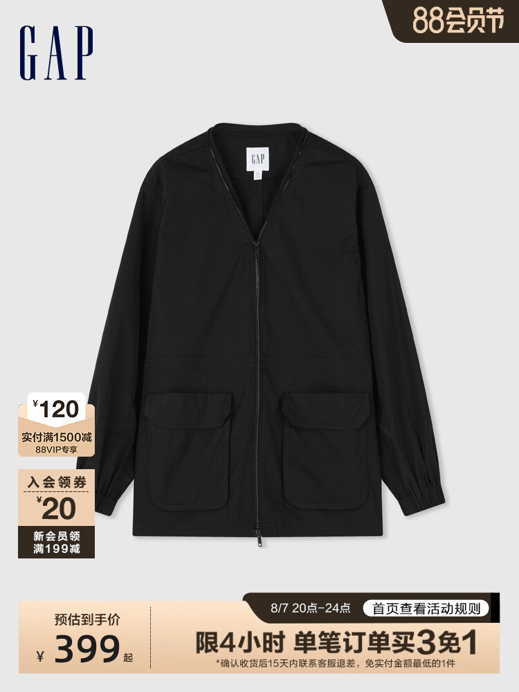 Куртка женская Gap украшенная молнией, серый
Куртка женская Gap украшенная молнией, серый