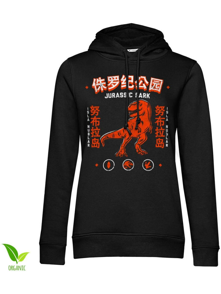 Толстовка с капюшоном Jurassic Park, черный
Толстовка с капюшоном Jurassic Park, черный