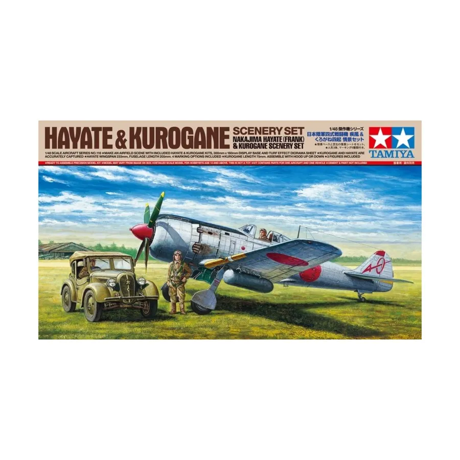Накадзима Хаяте (Фрэнк) с декорацией Курогане, Military Aircraft Models (1:48) (Tamiya)
Накадзима Хаяте (Фрэнк) с декорацией Курогане, Military Aircraft Models (1:48) (Tamiya)