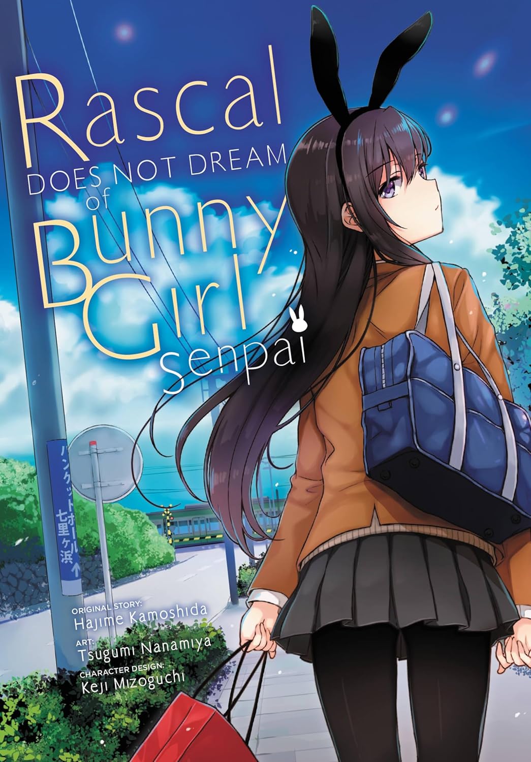 Rascal Does Not Dream of Bunny Girl Senpai (manga) (Volume 1) (Rascal Does Not Dream (manga), 1) (Yen Press)
Rascal Does Not Dream of Bunny Girl Senpai (manga) (Volume 1) (Rascal Does Not Dream (manga), 1) (Yen Press)
