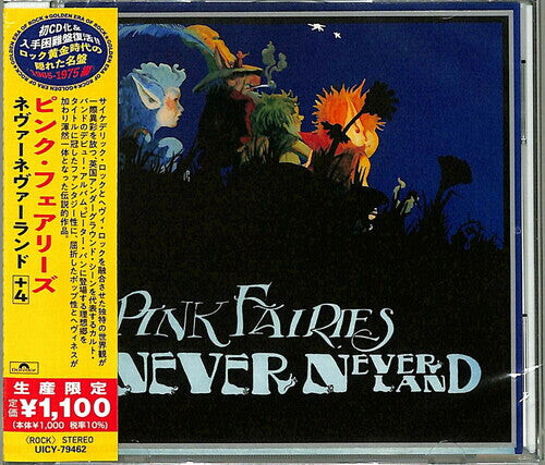 CD диск Pink Fairies: Neverneverland (Japanese Reissue)
CD диск Pink Fairies: Neverneverland (Japanese Reissue)