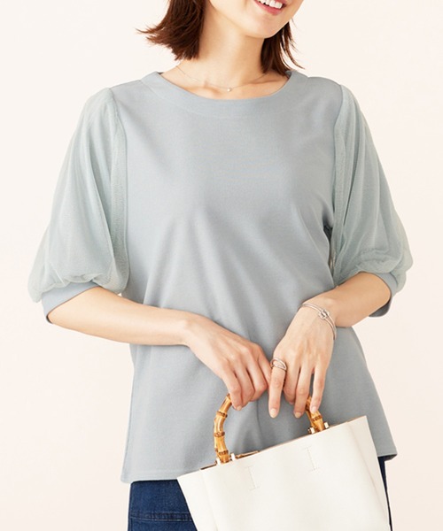 Футболка с рукавами из тюля с эффектом люрекса BELLUNA PLUS
Футболка с рукавами из тюля с эффектом люрекса BELLUNA PLUS