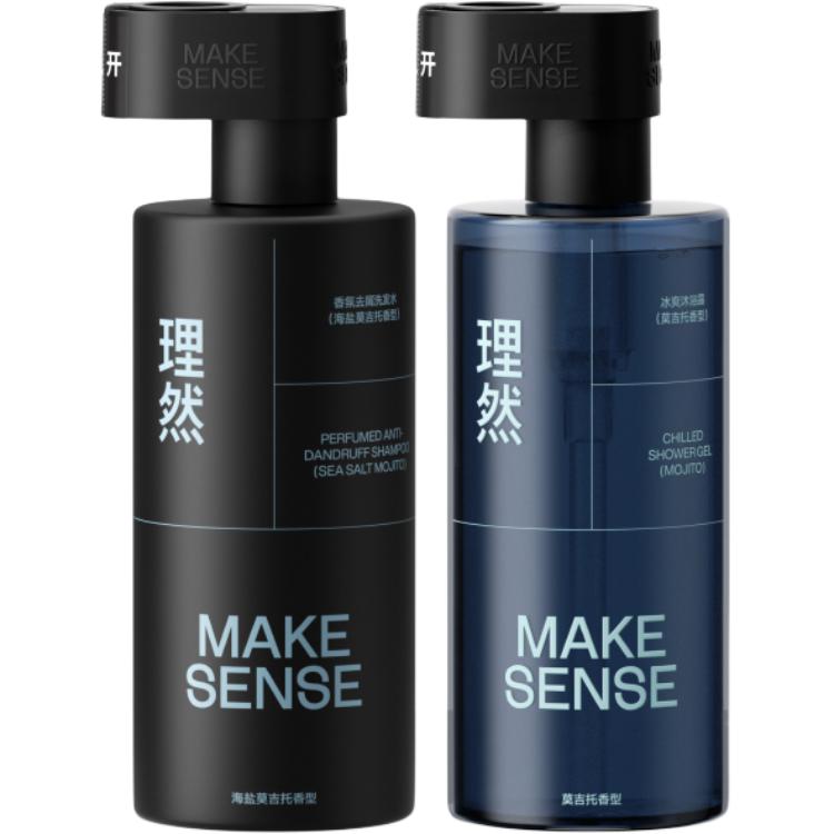 Набор мужской для ухода MAKE ESSENCE
Набор мужской для ухода MAKE ESSENCE