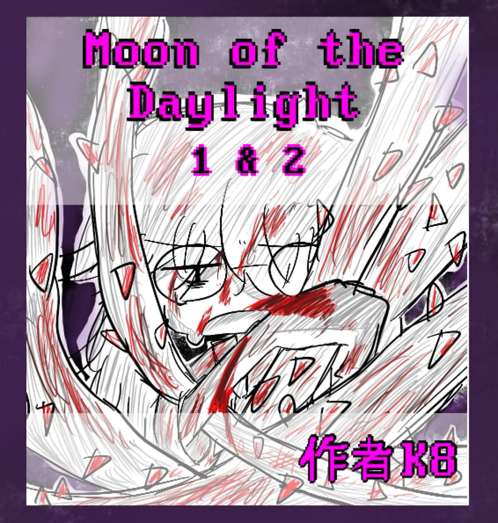 Moon of the Daylight (ムーン・オブ・ザ・デイライト)(1&2) (Japanese Edition) (Independently published)
Moon of the Daylight (ムーン・オブ・ザ・デイライト)(1&2) (Japanese Edition) (Independently published)