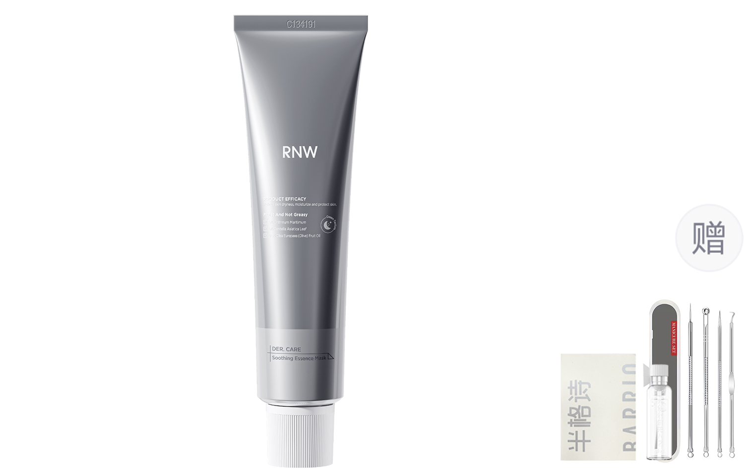 Унисекс маска для лица RNW
Унисекс маска для лица RNW