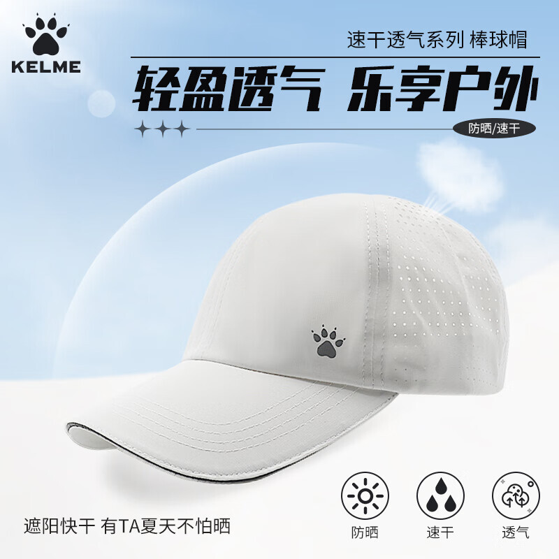 KELME шляпа мужская бейсболка летняя сетка быстросохнущая шляпа от солнца мужская и женская фуражка для спорта и отдыха альпинистская шляпа от солнца
KELME шляпа мужская бейсболка летняя сетка быстросохнущая шляпа от солнца мужская и женская фуражка для спорта и отдыха альпинистская шляпа от солнца