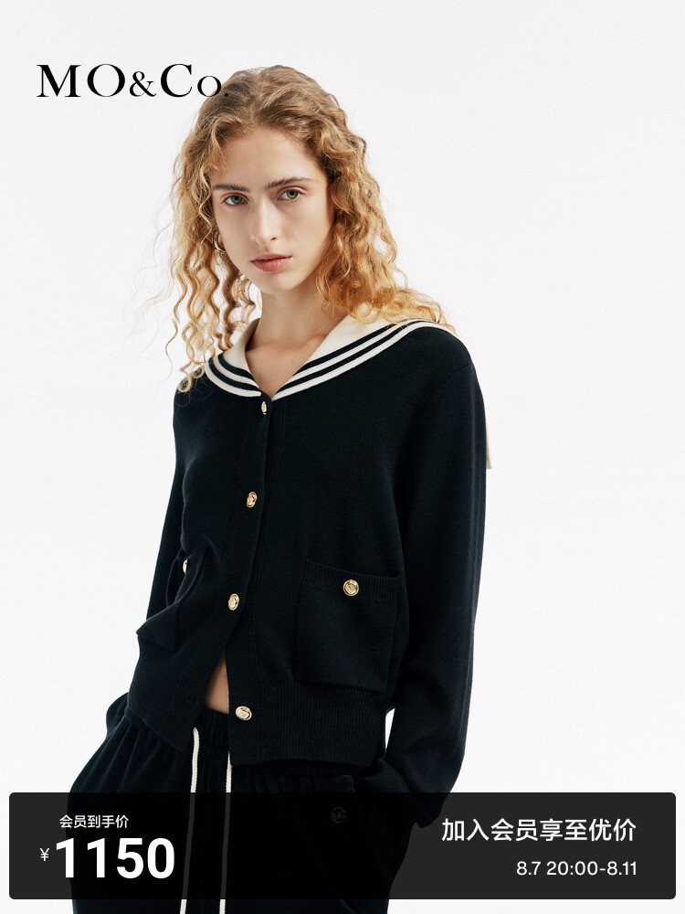 Кофта Moco из овечьей шерсти, черный
Кофта Moco из овечьей шерсти, черный