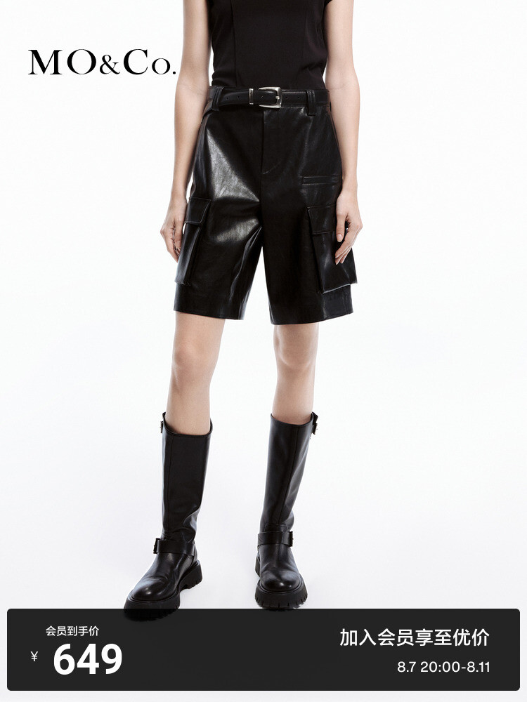 Прямые шорты Moco со средней талией и карманами, черный
Прямые шорты Moco со средней талией и карманами, черный