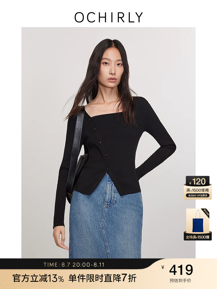 Свитер шелковый Ochirly Mulberry, черный
Свитер шелковый Ochirly Mulberry, черный