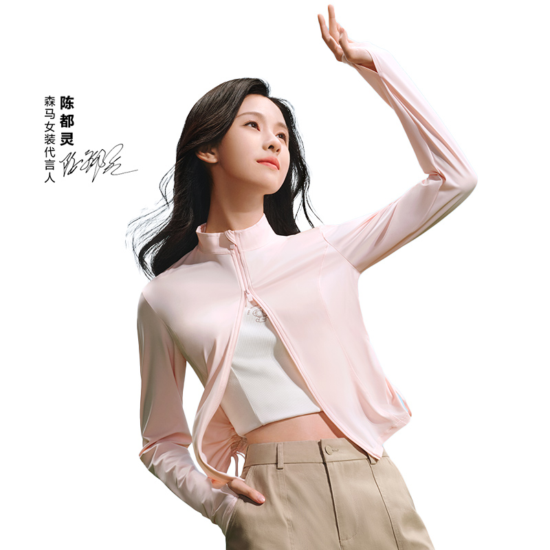 Женская одежда с защитой от солнца SEM/R, натуральный белый 10102 (Новинка со шнурком)
Женская одежда с защитой от солнца SEM/R, натуральный белый 10102 (Новинка со шнурком)